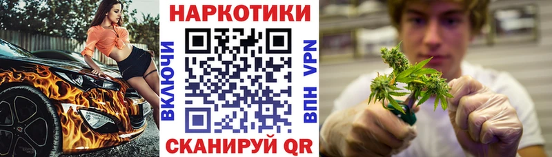 Купить наркотики Сосногорск COCAIN  Альфа ПВП  Экстази  Меф  Бошки Шишки 