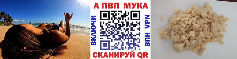 Alpha PVP VHQ  МЕГА ссылка  Сосногорск 