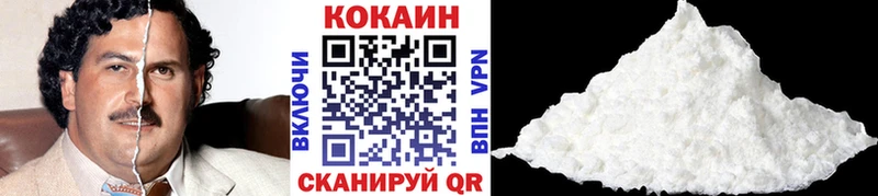 КОКАИН 98%  Сосногорск 