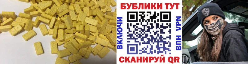 omg как войти  как найти закладки  Сосногорск  Ecstasy mix 