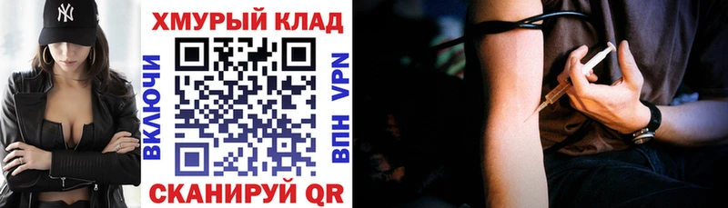ГЕРОИН герыч  Сосногорск 