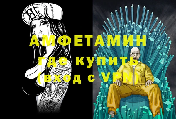 COCAINE Аркадак