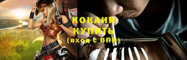 COCAINE Аркадак