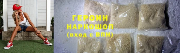 шишки Армянск