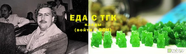 шишки Армянск