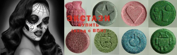 шишки Армянск