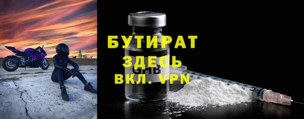 COCAINE Аркадак