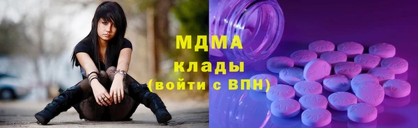 шишки Армянск