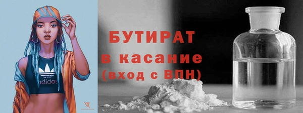 шишки Армянск