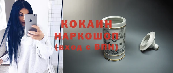 COCAINE Аркадак