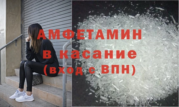 шишки Армянск