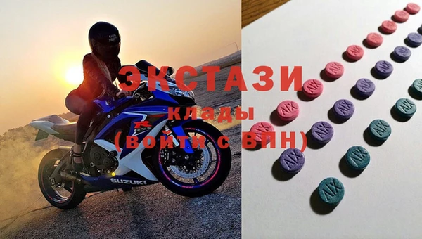 шишки Армянск