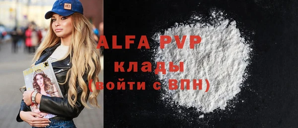 шишки Армянск
