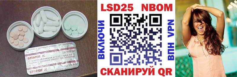 LSD-25 экстази кислота  KRAKEN ссылка  Сосногорск  где можно купить  