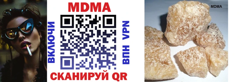 даркнет сайт  Сосногорск  МДМА crystal 