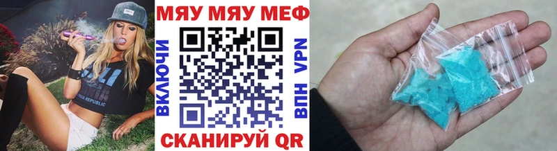 МЯУ-МЯУ 4 MMC  Сосногорск 