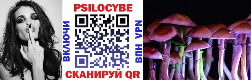 блэк спрут ссылки  Сосногорск  Псилоцибиновые грибы Cubensis  где продают наркотики 